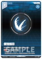 Punishing: Gray Raven TCG –   Preconstructed Deck ST03/ การ์ดเกม พนิชชิ่ง: เกรย์ เรเวน ชุดเด็คพร้อมเล่น ST03  (เวอร์ชั่นจีน - Image 16