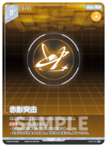 Punishing: Gray Raven TCG –   Preconstructed Deck ST03/ การ์ดเกม พนิชชิ่ง: เกรย์ เรเวน ชุดเด็คพร้อมเล่น ST03  (เวอร์ชั่นจีน - Image 17