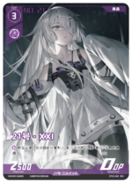 Punishing: Gray Raven TCG –   Preconstructed Deck ST03/ การ์ดเกม พนิชชิ่ง: เกรย์ เรเวน ชุดเด็คพร้อมเล่น ST03  (เวอร์ชั่นจีน - Image 6