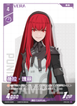 Punishing: Gray Raven TCG –   Preconstructed Deck ST03/ การ์ดเกม พนิชชิ่ง: เกรย์ เรเวน ชุดเด็คพร้อมเล่น ST03  (เวอร์ชั่นจีน - Image 7