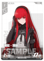 Punishing: Gray Raven TCG –   Preconstructed Deck ST03/ การ์ดเกม พนิชชิ่ง: เกรย์ เรเวน ชุดเด็คพร้อมเล่น ST03  (เวอร์ชั่นจีน - Image 8