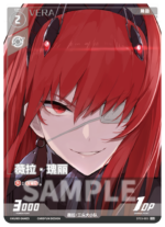 Punishing: Gray Raven TCG –   Preconstructed Deck ST03/ การ์ดเกม พนิชชิ่ง: เกรย์ เรเวน ชุดเด็คพร้อมเล่น ST03  (เวอร์ชั่นจีน - Image 9