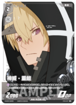 Punishing: Gray Raven TCG –   Preconstructed Deck ST04 / การ์ดเกม พนิชชิ่ง: เกรย์ เรเวน ชุดเด็คพร้อมเล่น ST04 (เวอร์ชั่นจีน) - Image 11