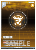 Punishing: Gray Raven TCG –   Preconstructed Deck ST04 / การ์ดเกม พนิชชิ่ง: เกรย์ เรเวน ชุดเด็คพร้อมเล่น ST04 (เวอร์ชั่นจีน) - Image 17