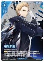 Punishing: Gray Raven TCG –   Preconstructed Deck ST04 / การ์ดเกม พนิชชิ่ง: เกรย์ เรเวน ชุดเด็คพร้อมเล่น ST04 (เวอร์ชั่นจีน) - Image 4