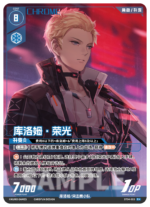 Punishing: Gray Raven TCG –   Preconstructed Deck ST04 / การ์ดเกม พนิชชิ่ง: เกรย์ เรเวน ชุดเด็คพร้อมเล่น ST04 (เวอร์ชั่นจีน) - Image 7