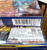 การ์ดแวนการ์ดดี D Collector Pack 9 (D-CP09): Dragontree Invasion เนชั่นดราก้อนเอมไพร์, ดาร์คสเตทส์, เคเทอร์แซงค์ทัวรี, สโตยเคีย และบรันท์เกต / CardFight Vanguard D Card Game - Image 3