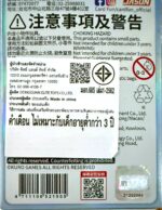 Wuthering Waves – Stacking Dango Figures / ฟิกเกอร์วัลเธอร์ริง เวฟส์ - Image 5