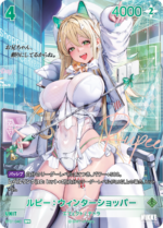 [Goddess of Victory: Nikke] NivelArena Booster Pack BT01 [Encounter] / ชุดการ์ดเสริม NivelArena BT01 [Encounter] - Image 10