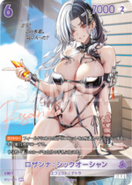 [Goddess of Victory: Nikke] NivelArena Booster Pack BT01 [Encounter] / ชุดการ์ดเสริม NivelArena BT01 [Encounter] - Image 11