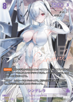 [Goddess of Victory: Nikke] NivelArena Booster Pack BT01 [Encounter] / ชุดการ์ดเสริม NivelArena BT01 [Encounter] - Image 3