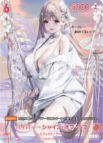 [Goddess of Victory: Nikke] NivelArena Booster Pack BT01 [Encounter] / ชุดการ์ดเสริม NivelArena BT01 [Encounter] - Image 8