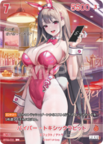 [Goddess of Victory: Nikke] NivelArena Booster Pack BT02 [The Kingdom] ชุดการ์ดเสริม NivelArena BT02 [The Kingdom] - Image 10