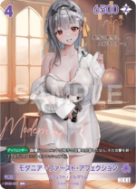 [Goddess of Victory: Nikke] NivelArena Booster Pack BT02 [The Kingdom] ชุดการ์ดเสริม NivelArena BT02 [The Kingdom] - Image 11