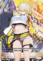 [Goddess of Victory: Nikke] NivelArena Booster Pack BT02 [The Kingdom] ชุดการ์ดเสริม NivelArena BT02 [The Kingdom] - Image 14