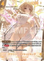 [Goddess of Victory: Nikke] NivelArena Booster Pack BT02 [The Kingdom] ชุดการ์ดเสริม NivelArena BT02 [The Kingdom] - Image 5