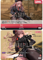 [Goddess of Victory: Nikke] NivelArena Starter Deck ST01 [Counters] / ชุดการ์ดพร้อมเล่น NivelArena ST01 [Counters] - Image 5