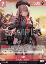 [Goddess of Victory: Nikke] NivelArena Starter Deck ST01 [Counters] / ชุดการ์ดพร้อมเล่น NivelArena ST01 [Counters] - Image 6