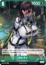 [Goddess of Victory: Nikke] NivelArena Starter Deck ST02 [Real Kindness] / ชุดการ์ดพร้อมเล่น NivelArena ST02 [Real Kindness] - Image 5