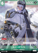 [Goddess of Victory: Nikke] NivelArena Starter Deck ST02 [Real Kindness] / ชุดการ์ดพร้อมเล่น NivelArena ST02 [Real Kindness] - Image 6