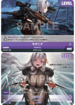 [Goddess of Victory: Nikke] NivelArena Starter Deck ST03 [Heretic] / ชุดการ์ดพร้อมเล่น NivelArena ST03 [Heretic] - Image 3