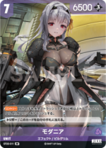 [Goddess of Victory: Nikke] NivelArena Starter Deck ST03 [Heretic] / ชุดการ์ดพร้อมเล่น NivelArena ST03 [Heretic] - Image 5