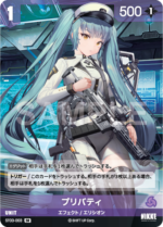 [Goddess of Victory: Nikke] NivelArena Starter Deck ST03 [Heretic] / ชุดการ์ดพร้อมเล่น NivelArena ST03 [Heretic] - Image 6