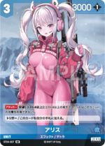 [Goddess of Victory: Nikke] NivelArena Starter Deck ST04 [Inherit] / ชุดการ์ดพร้อมเล่น NivelArena ST04 [Inherit] - Image 6