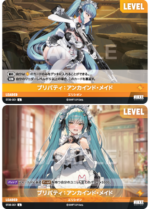 [Goddess of Victory: Nikke] NivelArena Starter Deck ST05 [Made for You] / ชุดการ์ดพร้อมเล่น NivelArena ST05 [Made for You] - Image 3