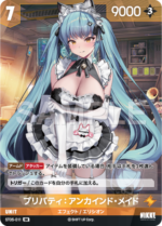 [Goddess of Victory: Nikke] NivelArena Starter Deck ST05 [Made for You] / ชุดการ์ดพร้อมเล่น NivelArena ST05 [Made for You] - Image 5