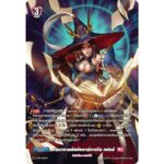 MVG0383-ปรมาจารย์แห่งอาร์คาเดีย เฟรย์ (4 ใบ) / MyTurnZ Vanguard