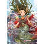 MVG0384-นางรำ (4 ใบ) / MyTurnZ Vanguard