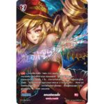 MVG0385-แคนเซิลเลชั่น (4 ใบ) / MyTurnZ Vanguard