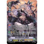 MVG0386-นักเวทย์ต้นกำเนิด อิลโดน่า (4 ใบ) / MyTurnZ Vanguard