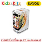Naruto Smriti Collectible Cards-Chapter Jin-SEA-Series 2 Eng. Ver. Kayou  (10 Packs : Box)/Kayou นารูโตะ สิมฤติ การ์ดสะสม