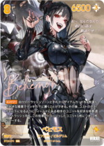 [Goddess of Victory: Nikke] NivelArena Booster Pack BT03 [Unbreakable] ชุดการ์ดเสริม NivelArena BT03 [Unbreakable] - Image 13