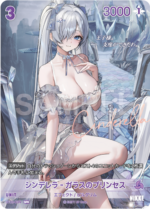 [Goddess of Victory: Nikke] NivelArena Booster Pack BT03 [Unbreakable] ชุดการ์ดเสริม NivelArena BT03 [Unbreakable] - Image 9