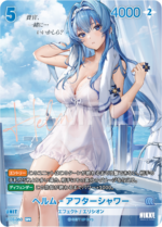 [Goddess of Victory: Nikke] NivelArena Booster Pack BT03 [Unbreakable] ชุดการ์ดเสริม NivelArena BT03 [Unbreakable] - Image 10