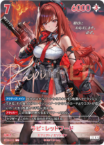 [Goddess of Victory: Nikke] NivelArena Booster Pack BT03 [Unbreakable] ชุดการ์ดเสริม NivelArena BT03 [Unbreakable] - Image 4