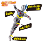 Ultra Action Figure Neo Ultraman Blazar / อัลตร้าแอคชั่นฟิกเกอร์ นีโออุลตร้าแมนเบลซาร์ - Image 2
