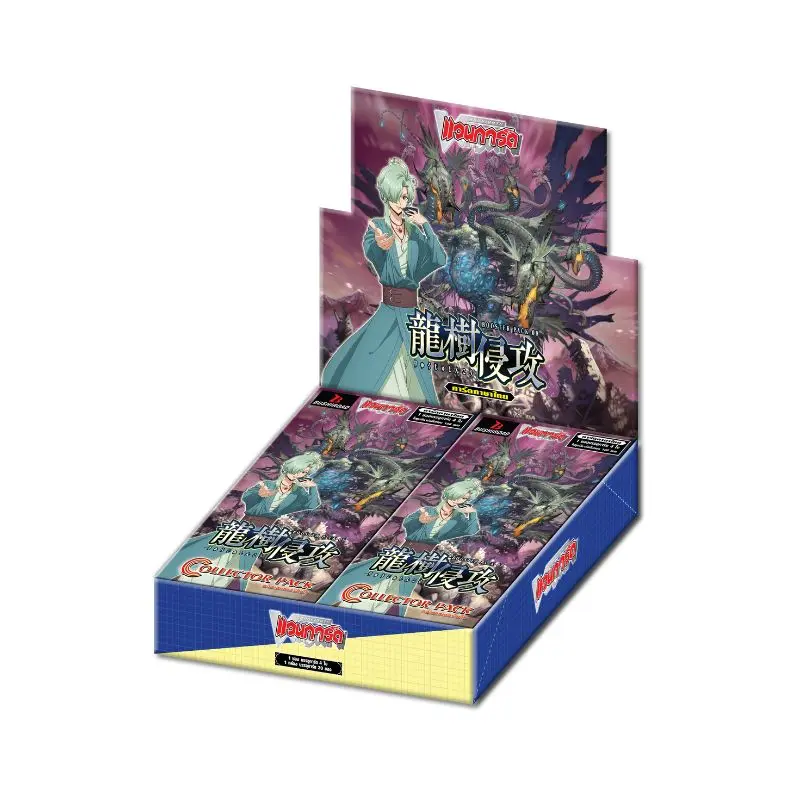 เกมการ์ด