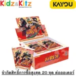 Kayou นารูโตะ การ์ดสะสม (Smriti Collectible Cards-Earth Scroll-002-SEA) (เวอร์ชันภาษาอังกฤษ) [ยกกล่อง 30 ซอง]