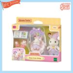 Sylvanian Families Sleepy Dream Siblings / ซิลวาเนียน แฟมิลี่ พี่น้องนอนหลับฝันดี