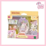Sylvanian Families Sleepy Dream Siblings / ซิลวาเนียน แฟมิลี่ พี่น้องนอนหลับฝันดี
