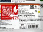 Ultra Action Figure Neo Ultraman Geed Primitive New Generation Ultraman Cape Set / อัลตร้าแมน อัลตร้าแอคชั่นฟิกเกอร์ อุลตร้าแมนจี๊ด พริมิทิฟ (ชุดผ้าคลุมนิวเจนเนอเรชั่น) - Image 4