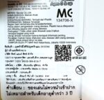 Ultra Monster Series 246 Jamila / ฟิกเกอร์สัตว์ประหลาดอุลตร้าแมน เบอร์ 246 จามิล่า - Image 2