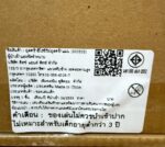 Ultra Replica Omega Slugger - Omega Edition - (P-BANDAI) / อุปกรณ์แปลงร่างอุลตร้าแมนโอเมก้า อัลตร้าเรพลิก้า โอเมก้าสลักเกอร์ - Image 6