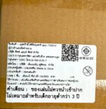 Ultra Replica Pikari Brush 2 (P-BANDAI) / อุปกรณ์แปลงร่างอุลตร้าแมนซีเอิร์ธ อัลตร้าเรพลิก้า พิคาริบรัชเชอร์ 2 - Image 7