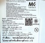 Ultra Hero Series 117 Ultraman Tiga Sky Type / ฟิกเกอร์ยอดมนุษย์อุลตร้าแมน เบอร์ 117 อุลตร้าแมนทิก้า สกายไทป์ - Image 2