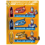 Super Best DX Guts Hyper Key Type Change Set (Ultraman Trigger) /  ซูเปอร์ เบสต์ DX กัตซ์ไฮเปอร์คีย์ ไทป์เช้นจ์เซ็ท - Image 5